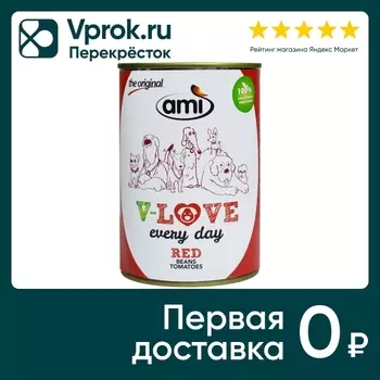 Влажный корм для собак Ami Pet Red Веганский Бобы и томат 400г
