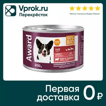 Влажный корм для собак Award Паштет из говядины с морковью 200г