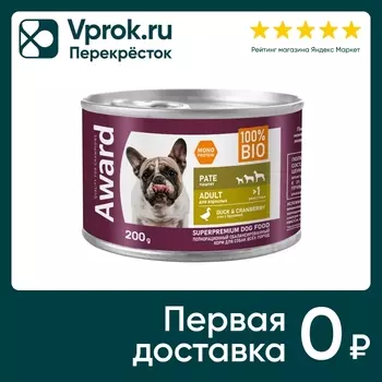 Влажный корм для собак Award Паштет из утки с брусникой 200г