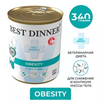 Влажный корм для собак Best Dinner для снижения и контроля избыточной массы тела Лосось 340г