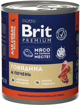 Влажный корм для собак Brit Premium Говядина и печень 750г