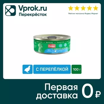 Влажный корм для собак Четвероногий Гурман Мясное ассорти с перепелкой 100г