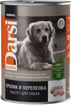 Влажный корм для собак Darsi для чувствительного пищеварения Паштет с кроликом и перепелкой 410г