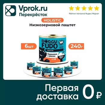 Влажный корм для собак Doggufudo Баранина с рисом 6*240г