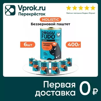 Влажный корм для собак Doggufudo Баранина с яблоком 6*400г
