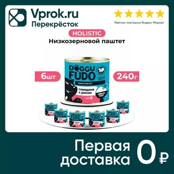 Влажный корм для собак Doggufudo Говядина с рисом 6*240г