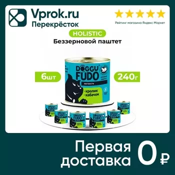 Влажный корм для собак Doggufudo Кролик с кабачком 6*240г