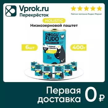 Влажный корм для собак Doggufudo Курица с рисом 6*400г