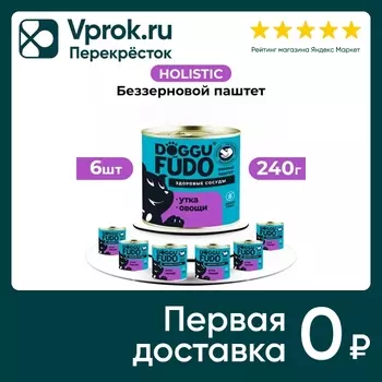 Влажный корм для собак Doggufudo Утка с овощами 6*240г