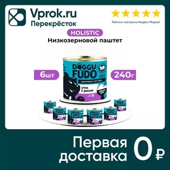 Влажный корм для собак Doggufudo Утка с рисом 6*240г