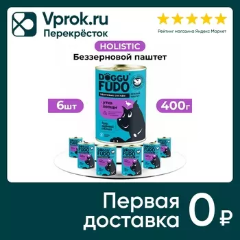 Влажный корм для собак Doggufudo Утка с овощами 6*400г
