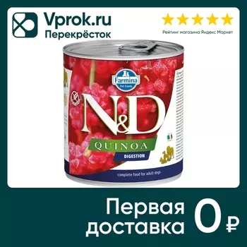 Влажный корм для собак Farmina N&D Dog Quinoa с ягненком фенхелем и киноа для поддержки пищеварения 285г (упаковка 6 шт.)