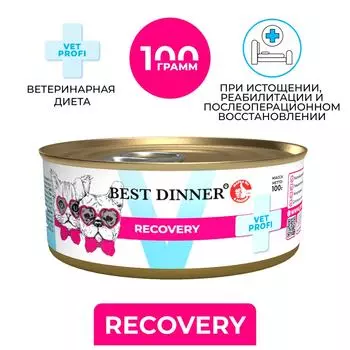 Влажный корм для собак и кошек Best Dinner повышенной питательности при истощении и послеоперационном восстановлении 100