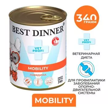 Влажный корм для собак и щенков с 2 месяцев Best Dinner для профилактики заболеваний опорно-двигательной системы Говядин