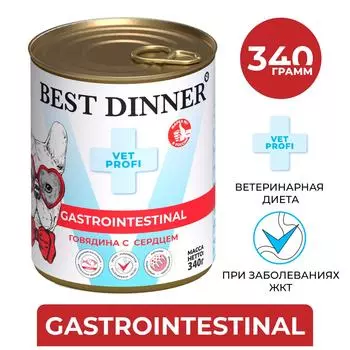 Влажный корм для собак и щенков с 6 месяцев Best Dinner для чувствительного пищеварения Говядина с сердцем 340г