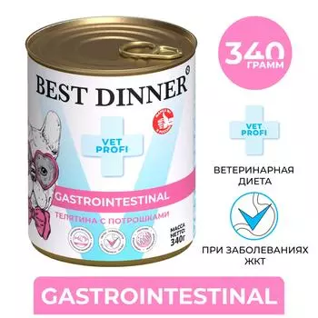 Влажный корм для собак и щенков с 1 месяца Best Dinner при заболеваниях пищеварительной системы Телятина с потрошками 34