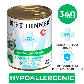 Влажный корм для собак и щенков с 2 месяцев Best Dinner при пищевой аллергии или непереносимости Индейка и кролик 340г