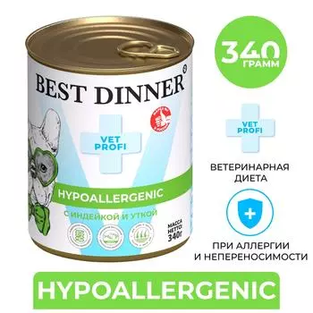 Влажный корм для собак и щенков с 2 месяцев Best Dinner при пищевой аллергии или непереносимости Индейка и утка 340г