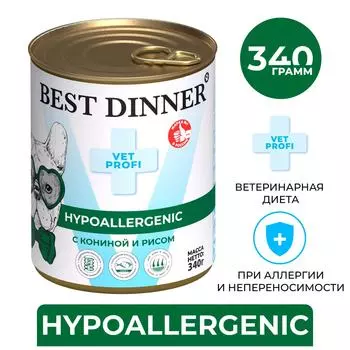 Влажный корм для собак и щенков с 2 месяцев Best Dinner при пищевой аллергии или непереносимости Конина и рис 340г