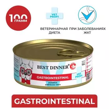 Влажный корм для собак и щенков с 2 месяцев Best Dinner для чувствительного пищеварения Конина 100г