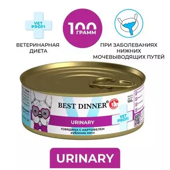 Влажный корм для собак и щенков с 2 месяцев Best Dinner при струвитном уролитиазе Говядина с картофелем 100г