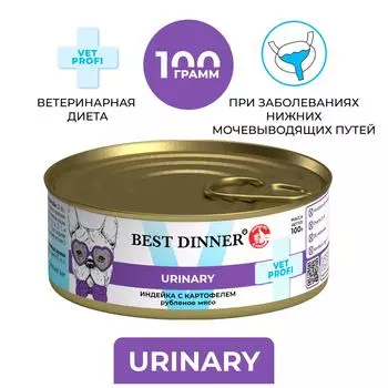 Влажный корм для собак и щенков с 2 месяцев Best Dinner при струвитном уролитиазе Индейка с картофелем 100г