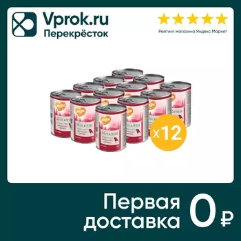 Влажный корм для собак Мнямс Delicatesse Олья Подрида по-барселонски Мясное ассорти с морковью 400г (упаковка 12 шт.)