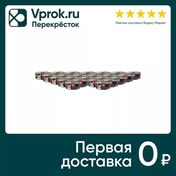 Влажный корм для собак Petibon Smart Рубленое мясо с ягненком и индейкой 100г (упаковка 24 шт.)