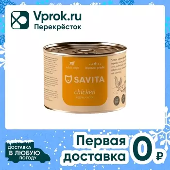 Влажный корм для собак Savita Курица с яблоком и морковью 240г