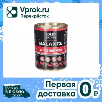 Влажный корм для собак Solid Natura Balance Говядина 340г (упаковка 6 шт.)