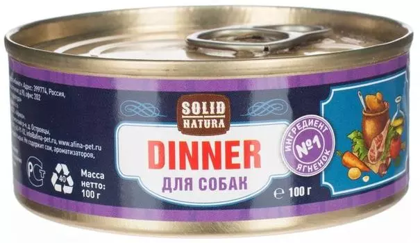 Влажный корм для собак Solid Natura Dinner Ягненок 100г
