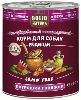 Влажный корм для собак Solid Natura Premium Потрошки говяжьи 240г