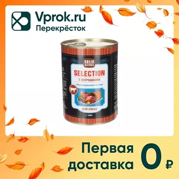 Влажный корм для собак Solid Natura Selection Потрошки 970г (упаковка 6 шт.)