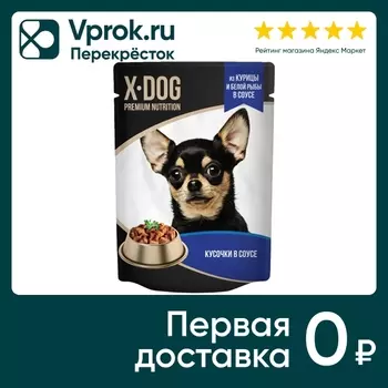 Влажный корм для собак X-DOG Курица и белая рыба в соусе 85г