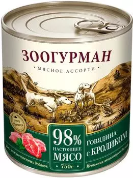 Влажный корм для собак Зоогурман Настоящее мясо Говядина с кроликом 750г (упаковка 4 шт.)