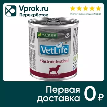 Влажый корм для собак Vet Life Dog Gastrointestinal диетический с курицей при заболеваниях ЖКТ 300г (упаковка 6 шт.)