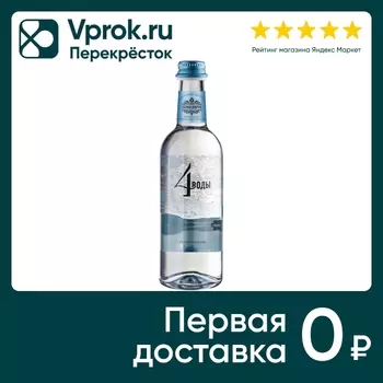 Вода Абрау-Дюрсо Питьевая артезианская газированная 375мл