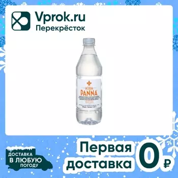 Вода Acqua Panna минеральная природная питьевая негазированная 500мл
