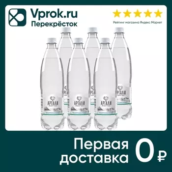 Вода Аргали Мэргэн минеральная природная лечебно-столовая питьевая газированная 1л (упаковка 6 шт.)