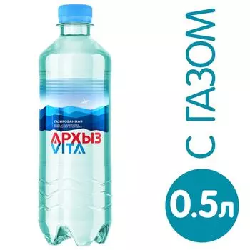 Вода Архыз Vita минеральная газированная 500мл