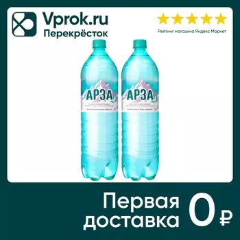 Вода Арза минеральная лечебно-столовая газированная 1.5л