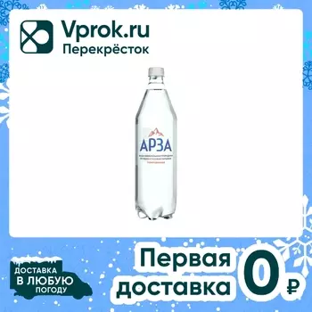 Вода Арза минеральная лечебно-столовая газированная 1л