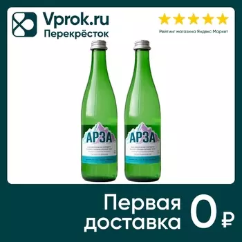 Вода Арза минеральная природная лечебно-столовая питьевая газированная 500мл