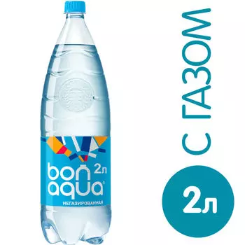 Вода Bonaqua питьевая газированная 2л