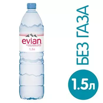 Вода Evian минеральная столовая негазированная 1.5л