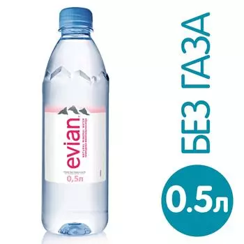 Вода Evian минеральная столовая негазированная 500мл