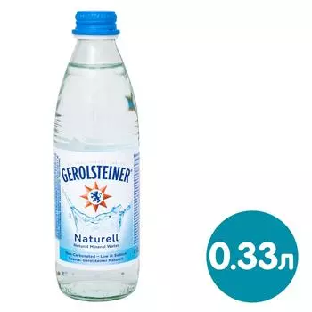 Вода Gerolsteiner негазированная 330мл