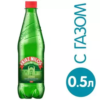Вода Knjaz Milos газированная 500мл