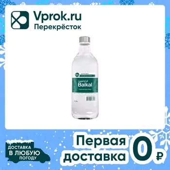 Вода Legend of Baikal Антистресс газированная 500мл