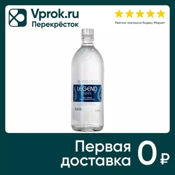 Вода Legend of Baikal питьевая негазированная 750мл